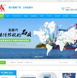 医用止血带,电动气压止血带,儿童止血袖带规格,电子气压止血仪,国内电动止血带品牌,气压止血带生产厂家选择哪家好,电动气压止血带的适应症,气压止血带的使用注意事项-北京金新兴医疗器械厂