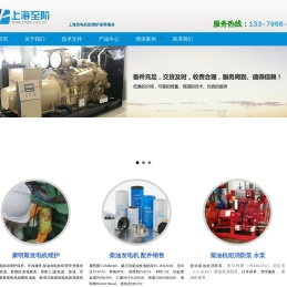 上海发电机维护保养 康明斯 威尔信 MTU 发电机机组维保维修 柴油机水泵 皮尔利斯（PEERLESS）克拉克（CLARKE）动力消防泵 - 上海柴油发电机组保养