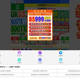 LED广告招牌_LED大型发光字_LED广告工程_深圳彩天广告招牌生产制作厂家