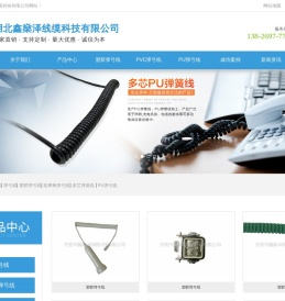 弹簧线-弹弓线-PVC/PU/TPU/TPR/TPO塑胶弹簧线厂家-湖北鑫燊泽线缆科技