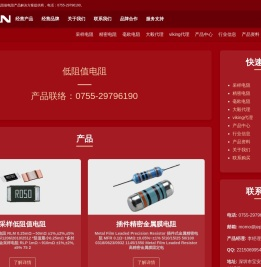 低阻值电阻,抗冲击电阻,大毅合金电阻R010/R001/R005/R0015/R004电阻价格|供应商捷比信