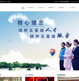 深圳市德源物业管理有限公司