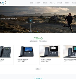 厦门程控交换机，厦门IP电话机，厦门IP电话交换机，厦门监控安装，视频会议系统 ,厦门电话交换机，程控交换机，电话交换机，集团电话，ip电话，ippbx，IP电话交换机，监控安装，监控维修，程控交换机维修，电话交换机维修，录音系统，背景音乐，公共广播，门禁系统，LED大屏，综合布线、电脑网络系统集成； IT服务外包等-厦门程控交换机，厦门IP电话机，厦门IP电话交换机，厦门监控安装，视频会议系统 ，厦门电话交换机，程控交换机，电话交换机，集团电话，ip电话，ippbx，IP电话交换机，监控安装，监控维修，程控交换机维修，电话交换机维修，录音系统，背景音乐，公共广播，门禁系统，LED大屏，综合布线、电脑网络系统集成； IT服务外包等