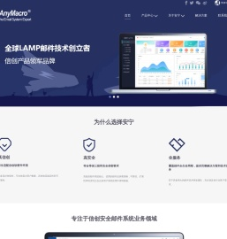 安宁创新