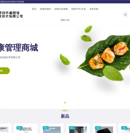 普朗信息