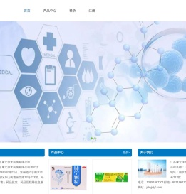 江苏康元佳大药房有限公司