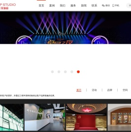 郑州展览展示设计/党建文化墙建设/展台展厅搭建_郑州深海力量展示设计有限公司