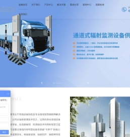 江苏超敏科技有限公司