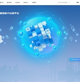 恩牛网