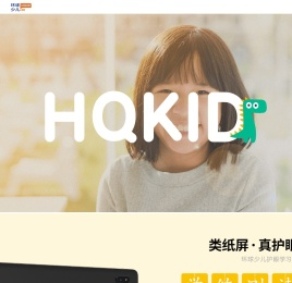环球少儿-朴和教育科技有限公司