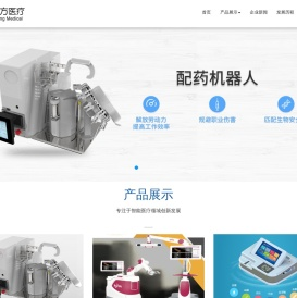 河北亿方医疗器械有限公司
