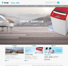 首页 - 慈溪市顺达实业有限公司