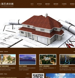 房产动画制作,房地产三维动画,房地产漫游动画-上海房地产动画制作公司