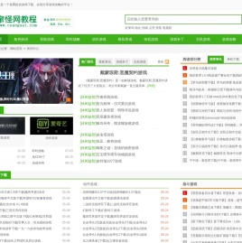 单机游戏下载_电脑游戏下载_游戏补丁游戏攻略|窜怪网教程