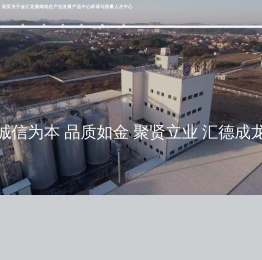 湖南金汇龙科技有限公司|金汇龙