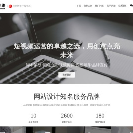 河南短视频代运营|郑州短视频运营|做抖音|抖音代运营|河南淇澄网络科技有限公司