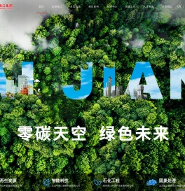 北京海江控股集团有限公司