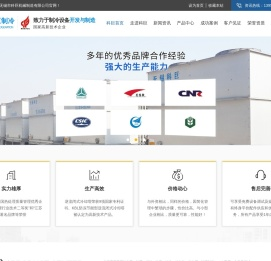 无锡市科巨机械制造有限公司_闭式冷却塔_封闭式冷却塔_密闭式冷却塔生产厂家