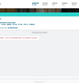 浙江孔德律师事务所_大型知名专业律所