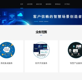 海科信息