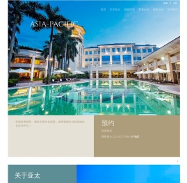 华南地区享誉盛名的高端文化交流平台 - 亚太国际文化交流中心