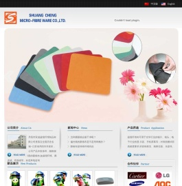 眼镜布|眼镜袋|眼镜布厂家|擦试布|纺织-丹阳市双成超细纤维制品有限公司