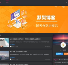 默樊博客