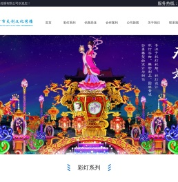 自贡市天创文化传播有限公司