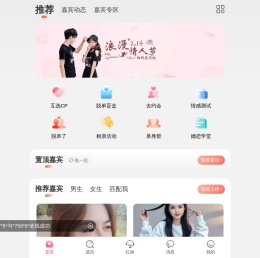 沈阳如爱单身俱乐部