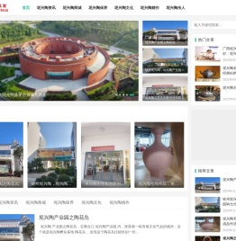 钦州坭兴陶-中国四大名陶宜兴紫砂陶,云南建水紫陶,荣昌安富陶之一,坭兴钦陶茶杯传承坭兴陶茶壶文化