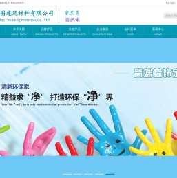 云南微晶石-晶彩石-麻砂石-仿石漆-昆明仿大理石漆生产厂家-大图建筑材料