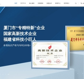 佛山中卡享停科技股份有限公司-数字城市云停车全域运营商