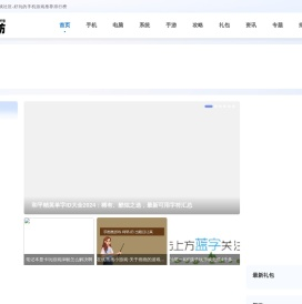 游戏攻略-单机游戏攻略-游戏攻略大全-水果工坊游戏社区