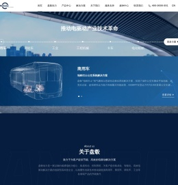 盘毂动力