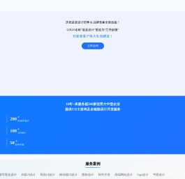 专注优秀ui设计与软件开发-UI设计公司/北京兰亭妙微/蓝蓝设计