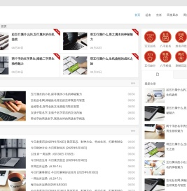 生肖配对_姓名测试打分_宝宝起名_游梦运势网