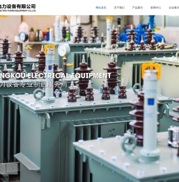 高低压成套开关柜,高低压配电柜-营口电力设备有限公司