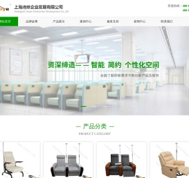 上海诗烨企业发展有限公司-医用VIP豪华输液椅,医院电动多功能输液椅,高档医疗门诊输液椅,点滴椅