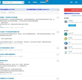 离岸快车 - 专业的海外离岸公司香港公司离岸账户问答平台
