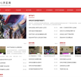 免费手游传奇新开服网站_三职业微变传奇手游_591开区网