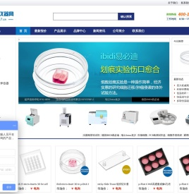 科学仪器网正版网站：实验室一站式仪器信息网服务平台-上海拓赫机电