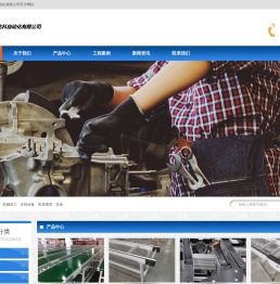 上海特比科自动化有限公司