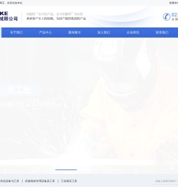 上海拜德机械有限公司