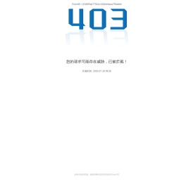北京林业大学园林学院