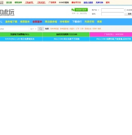 传奇单机版下载-传奇服务端-传奇一条龙-如此玩传奇版本库GM基地论坛
