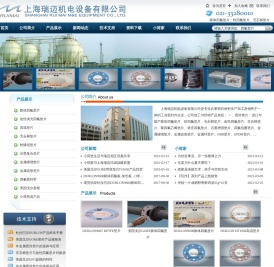 杜拉巴尔DURLON_美国戈尔GORE_膨体四氟垫片_改性四氟垫片_无石棉垫片-上海瑞迈机电设备有限公司