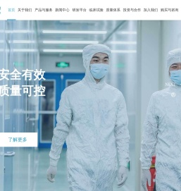 首页 - 滨会生物