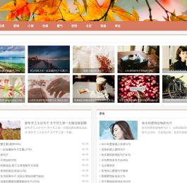 经典句子_爱情句子_名言名句_和米句子网