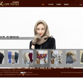 【乐沛纺织制品】内蒙古羊绒衫|内蒙古羊绒裤|内蒙古羊毛毯|内蒙古羊毛围巾|内蒙古羊绒披肩|内蒙古羊绒羊毛制品|内蒙古羊绒手套|内蒙古羊绒帽子|乐沛羊绒