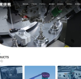 苏州星缔航智能装备有限公司